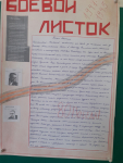 Песня_Катюша[1]