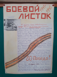 10_марта_День_освобождения_города_Белого_и_Бельского_района_от_немецко-фашистких_войск[1]