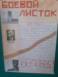 Швы_Патона[1]