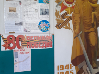 Боевые листки "Создали для и вопреки..."