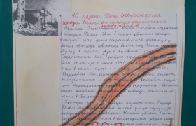 10_марта_День_освобождения_города_Белого_и_Бельского_района_от_немецко-фашистких_войск[1]